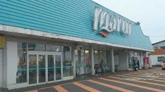 スーパー　スーパーマルイ今町国道店（スーパー）まで2032m