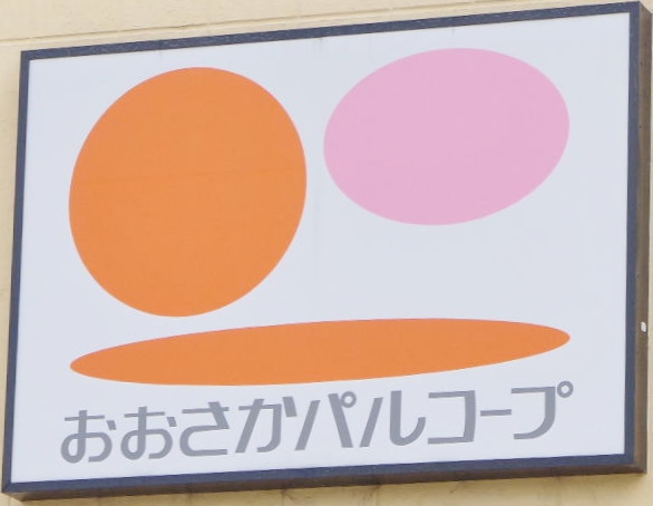 スーパー　生活協同組合おおさかパルコープ忍ヶ丘店（スーパー）まで2570m