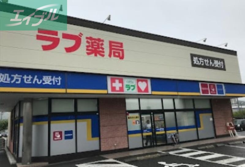 小学校　岡山市立横井小学校（小学校）まで1113m