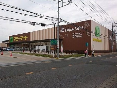 スーパー　マミーマート野田山崎店（スーパー）まで800m