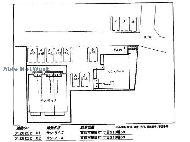 その他　周辺環境