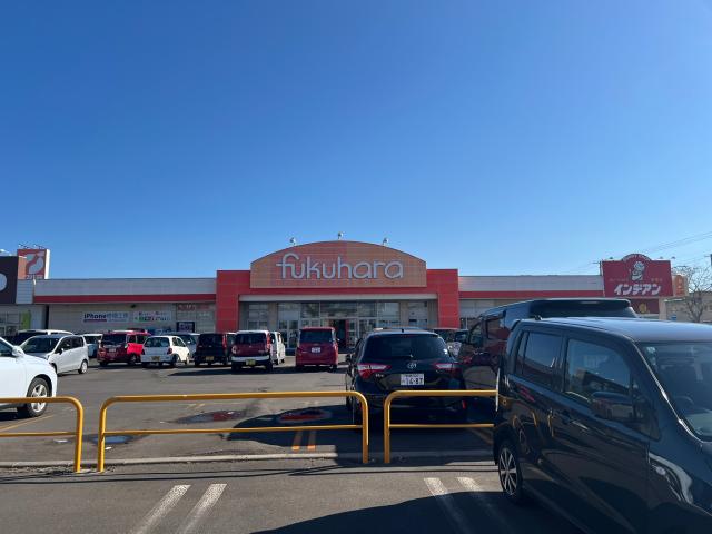 スーパー　フクハラ愛国店（スーパー）まで530m