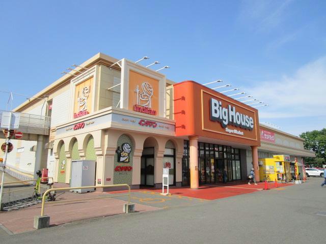 スーパー　ビッグハウス旭町店（スーパー）まで982m