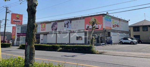 その他　ペットハウスプーキー西尾店（その他）まで1016m