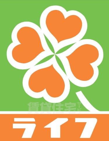 スーパー　ライフ　弁天町店（スーパー）まで584m