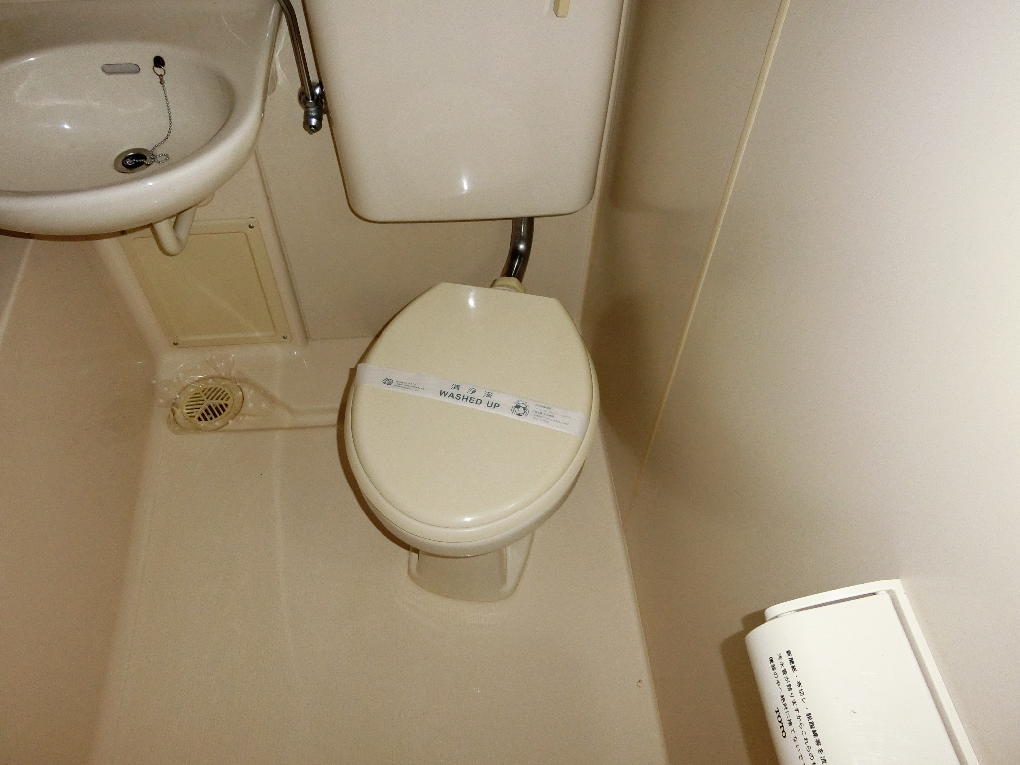 トイレ　※写真は別のお部屋です。現況を優先させて頂きます。