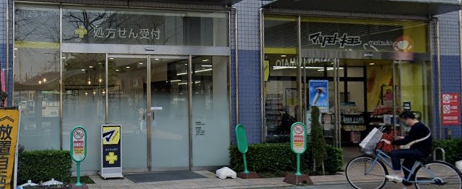 ドラックストア　マツモトキヨシ北越谷駅前店（ドラッグストア）まで500m