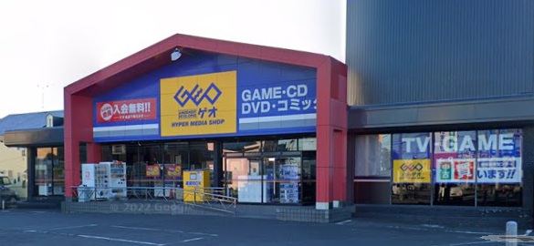 レンタルビデオ　ゲオ北越谷店（レンタルビデオ）まで1471m