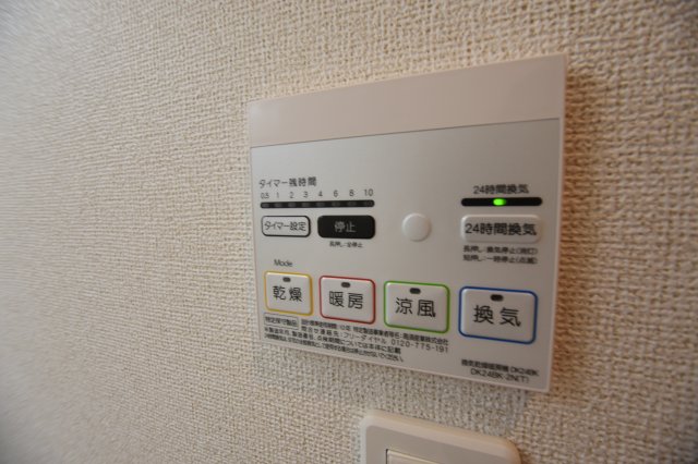 その他設備　別号室の画像です。ご参考下さい