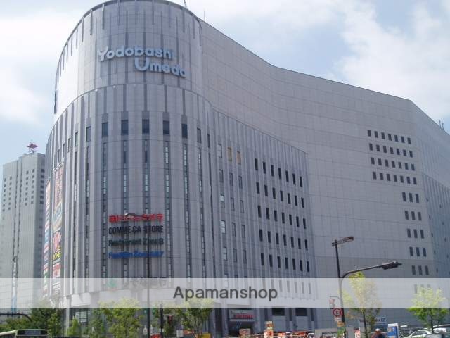 その他　ヨドバシカメラマルチメディア梅田（その他）まで2220m