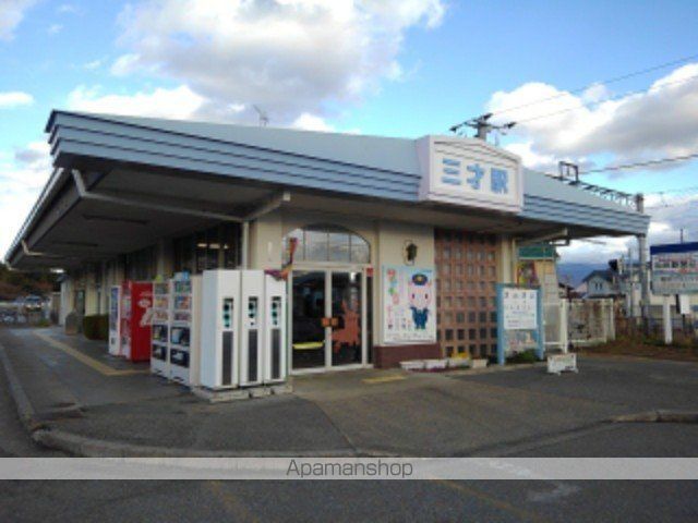 その他　三才駅（その他）まで650m