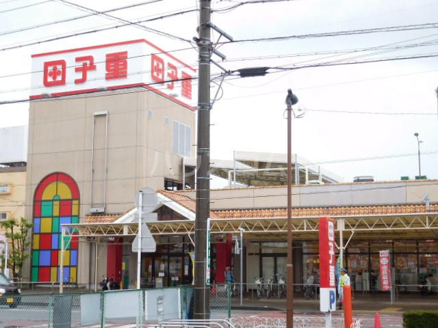 スーパー　田子重 登呂田店（スーパー）まで553m