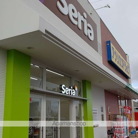 その他　Seria　直江津店（その他）まで1114m