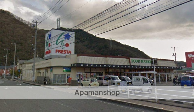 スーパー　フレスタ明神店（スーパー）まで596m