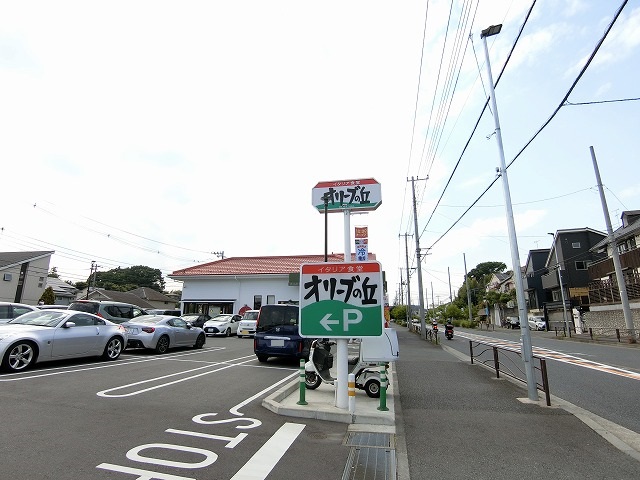 飲食店　オリーブの丘 川崎片平店（飲食店）まで551m