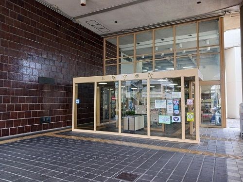 役所　三鷹市役所（役所）まで1100m