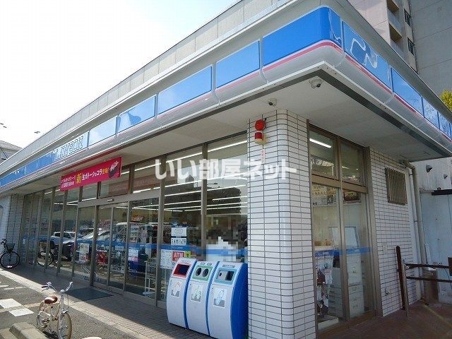 コンビニ　ローソン（コンビニ）まで1219m