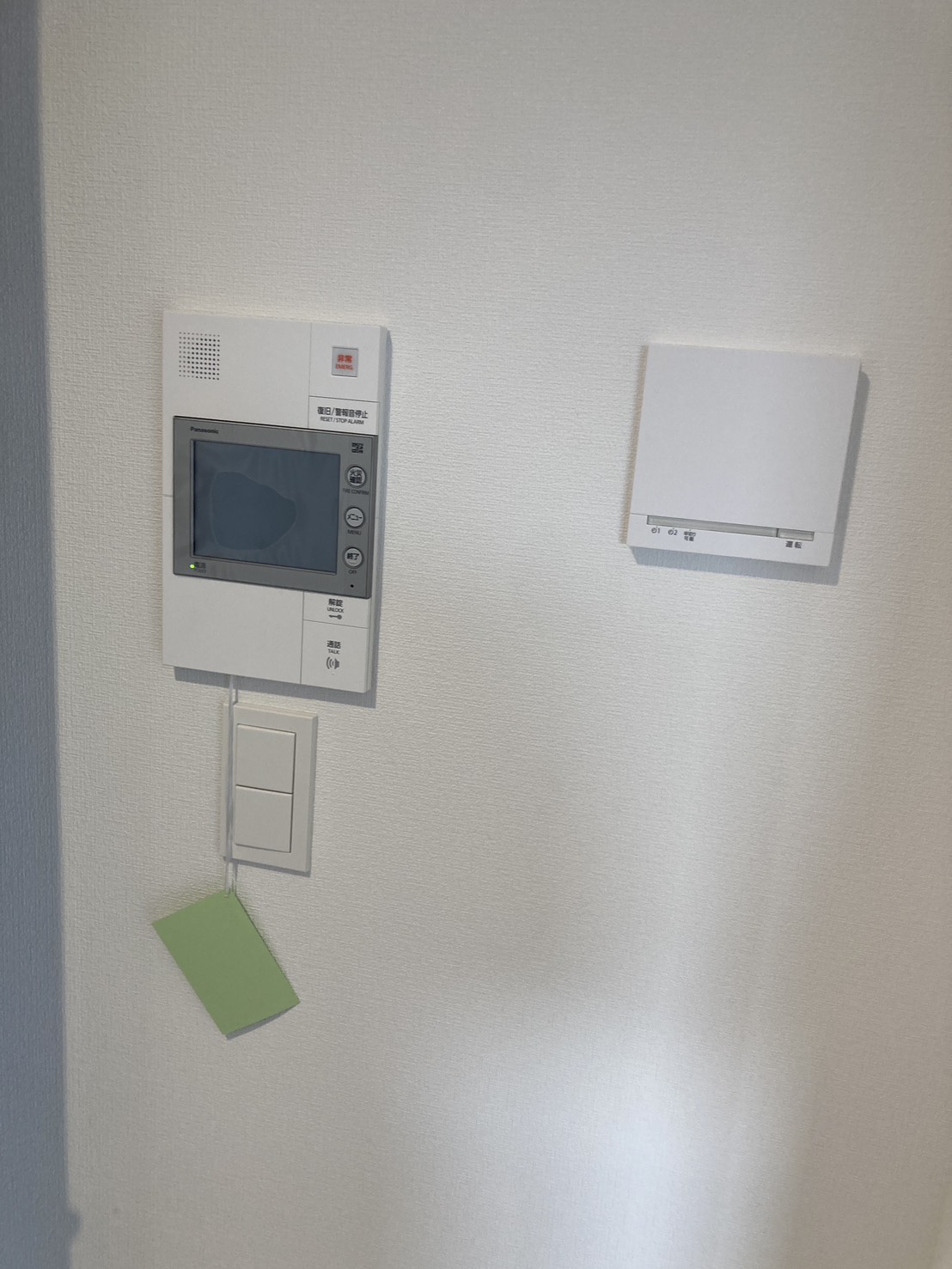 セキュリティ　別部屋参考写真