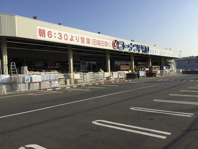 ホームセンター　コーナンＰＲＯ　吉祥院店（ホームセンター）まで850m
