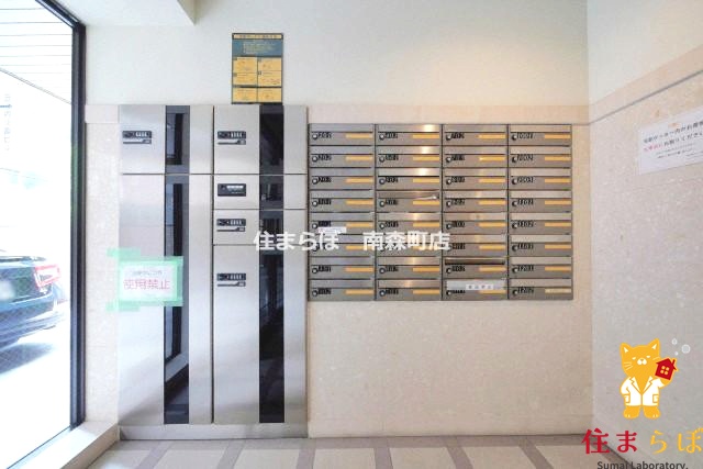 その他共有部分　「毎日をちょっと丁寧にする一歩を、一緒に。」