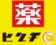 ドラックストア　薬のヒグチ薬局 谷町二丁目店（ドラッグストア）まで300m