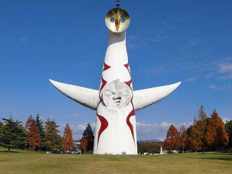 　万博公園（その他　863m）