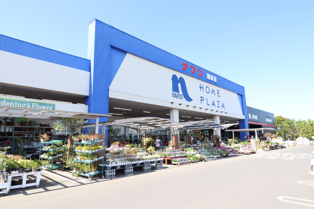 ホームセンター　ホームプラザナフコ 潮来店（ホームセンター）まで1606m