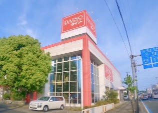 スーパー　ザ・ダイソー DAISO 福知山店（スーパー）まで861m