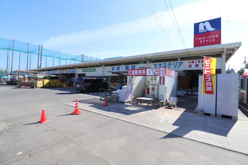 ホームセンター　ホームセンター　ナフコ（ホームセンター）まで800m