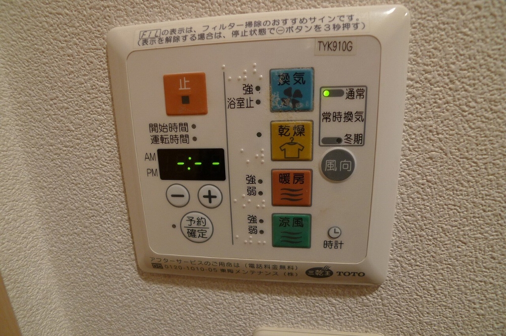 その他　別号室参考写真です。