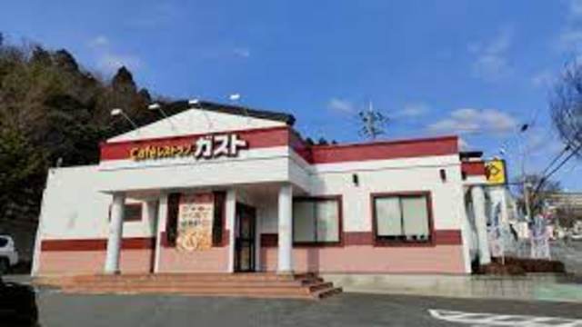 飲食店　ガスト鈴蘭台店（から好し取扱店）（飲食店）まで602m