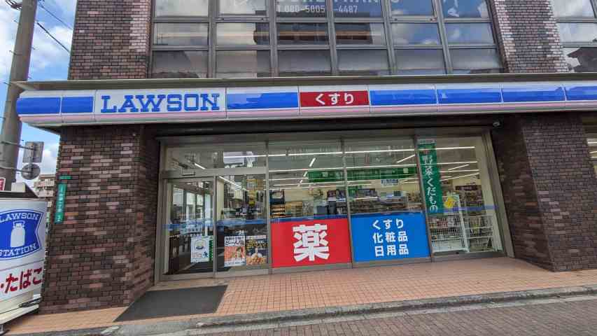 コンビニ　ローソン（コンビニ）まで1721m