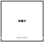 姫松駅より徒歩3分 2階 築52年9ヶ月の賃貸物件