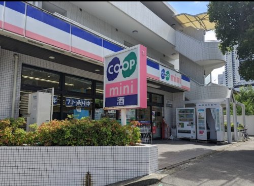 スーパー　コープこうべ コープミニ熊内（スーパー）まで503m