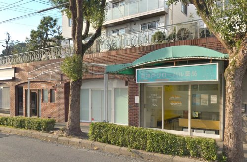 ドラックストア　新神戸グローバル薬局（ドラッグストア）まで472m