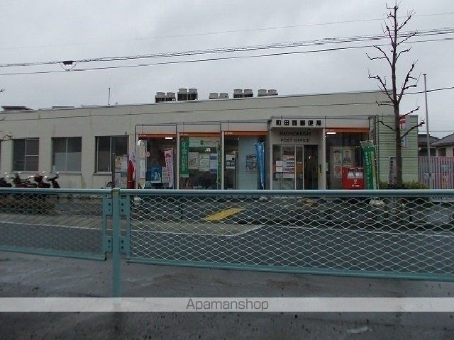 郵便局　町田西郵便局（郵便局）まで150m