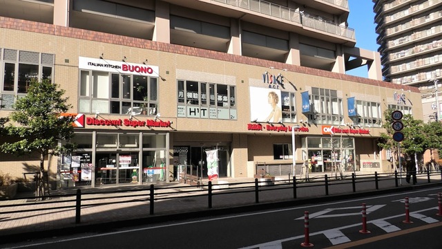 スーパー　オーケー本八幡店（スーパー）まで939m