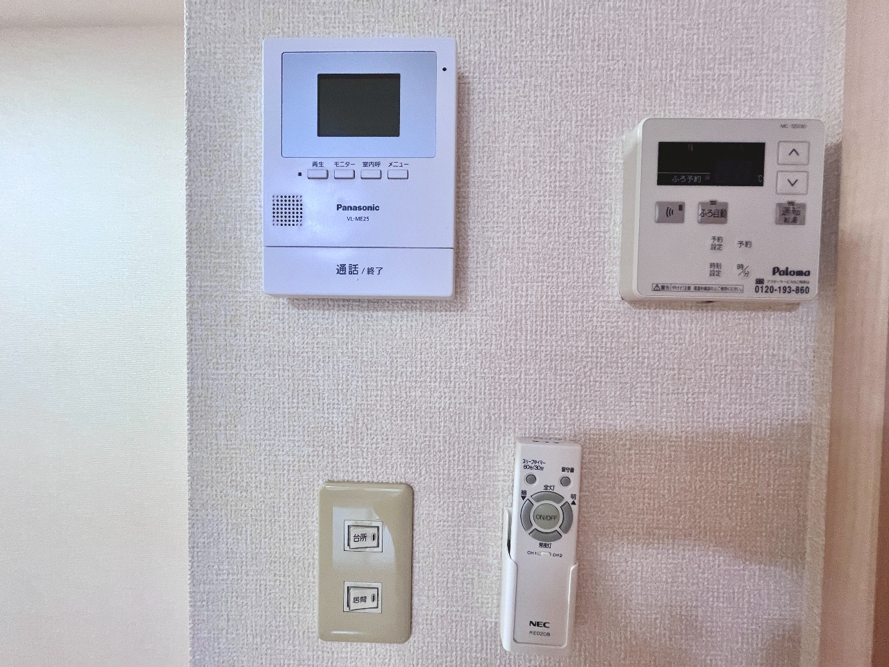 セキュリティ　追い焚き給湯リモコン、モニター付きインターホン