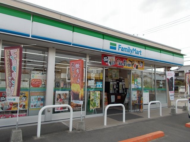 コンビニ　ファミリーマート針田店様（コンビニ）まで280m