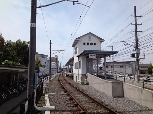 その他　伊予鉄土居田駅様（その他）まで600m