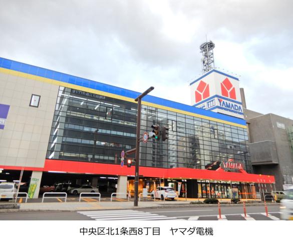 ショッピングセンター　ヤマダ電機（ショッピングセンター）まで306m
