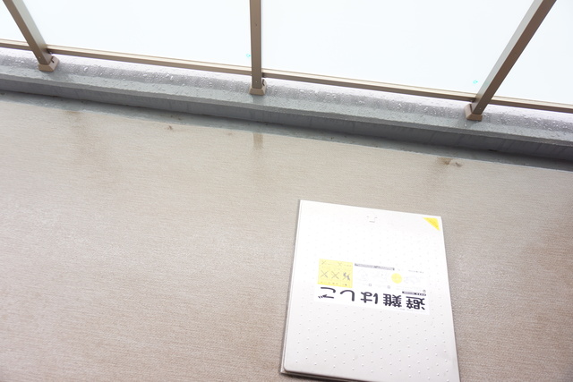 バルコニー　バルコニー付！お天気のいい日は洗濯物も気持ちよく干せますね！