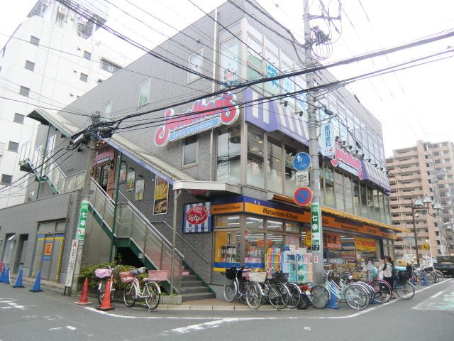 飲食店　ジョナサン蕨東口店（飲食店）まで630m