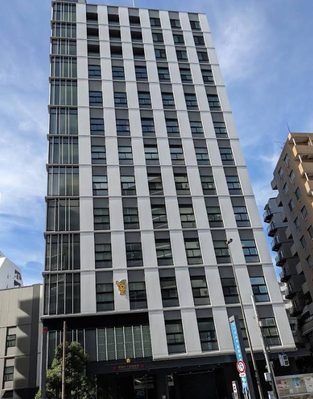 警察署・交番　警視庁 下谷警察署（警察署・交番）まで400m