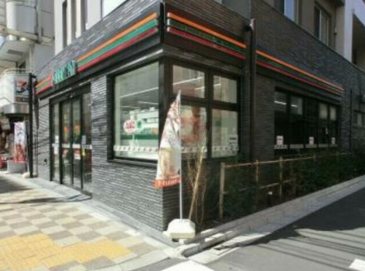 コンビニ　セブンイレブン荒川東日暮里6丁目店（コンビニ）まで253m