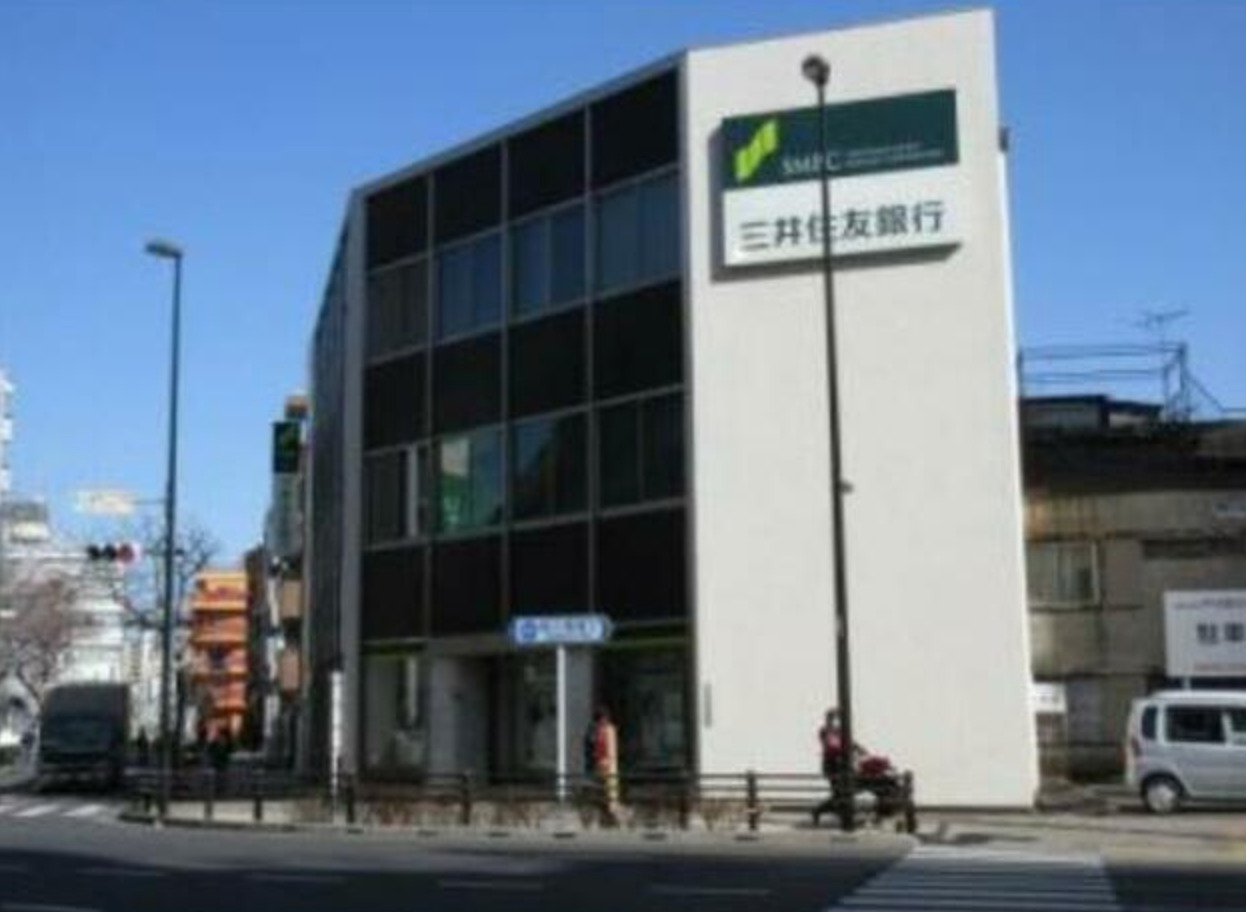銀行　三井住友銀行日暮里支店（銀行）まで290m
