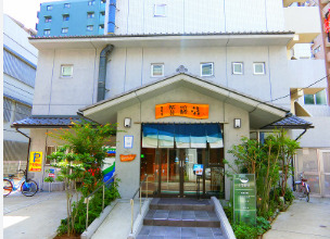 その他　日暮里 斉藤湯（その他）まで280m