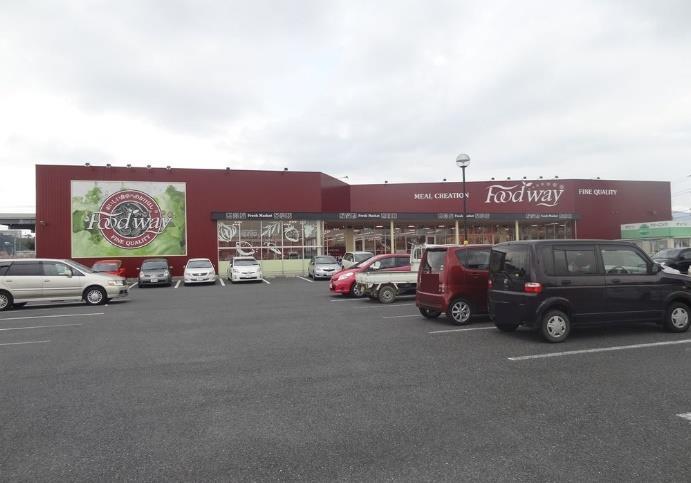 スーパー　フードウェイ中間店（スーパー）まで1550m