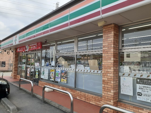 コンビニ　セブンイレブン井野町店（コンビニ）まで800m