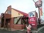 飲食店　ビッグボーイ 石橋店（飲食店）まで193m